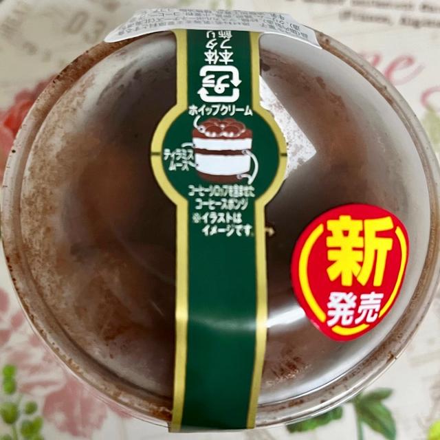 【新商品】ファミマ ティラミス 北海道産マスカルポーネ使用