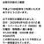 SBI証券からの詐欺メールがきた（汗）