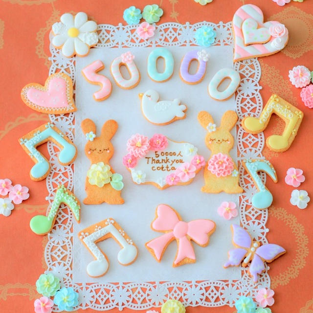 おめでとう50000人♪