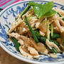 簡単！！茹で鶏と三つ葉の搾菜（ザーサイ）サラダの作り方/レシピ