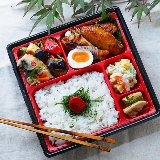 8/20 手羽先＆手羽中グリル焼き弁当