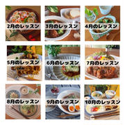 【発酵料理継続レッスンのご案内】経験者さんも初心者さんも大歓迎！発酵食の楽しさを学びましょう！