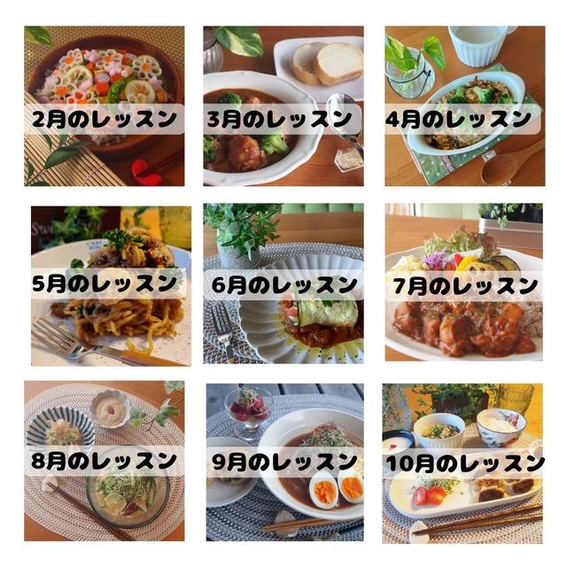 【発酵料理継続レッスンのご案内】経験者さんも初心者さんも大歓迎！発酵食の楽しさを学びましょう！