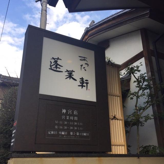 旅に出ています♡