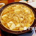 鶏１羽の丸ごと煮込み鍋♪ Chicken Hot Pot with Miso