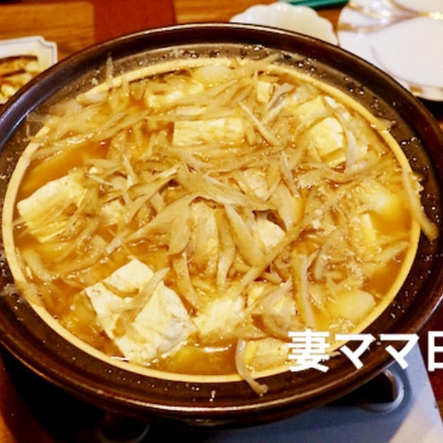 鶏１羽の丸ごと煮込み鍋♪ Chicken Hot Pot with Miso