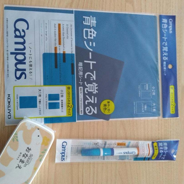 購入品＊ハンズ