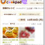 今週の常備菜☆話題入りしたスコーンと安定の６品そして完了食♪