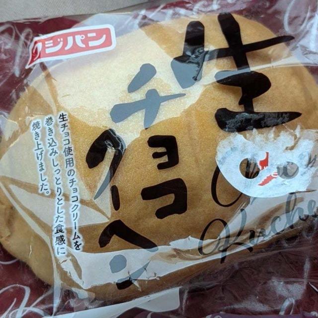 何度もリピしている私のお気に入り！フジパン生チョコクーヘン♪
