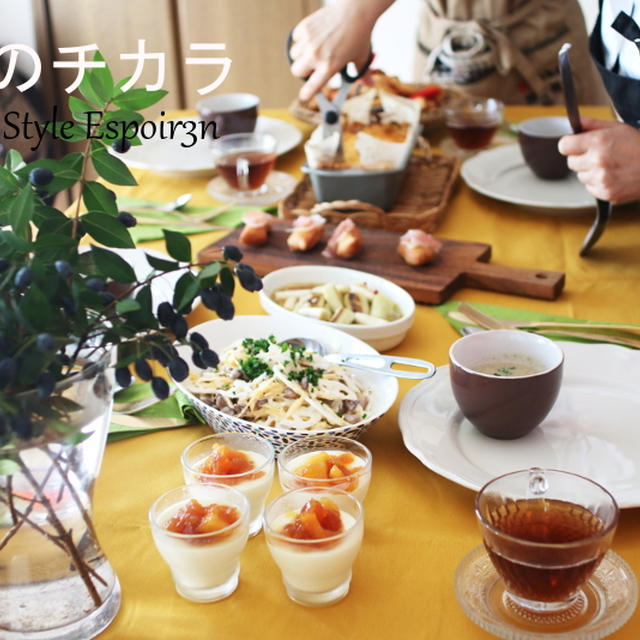 酵素＆発酵「Ｖｅｇｇｙのチカラで」料理レッスン11月
