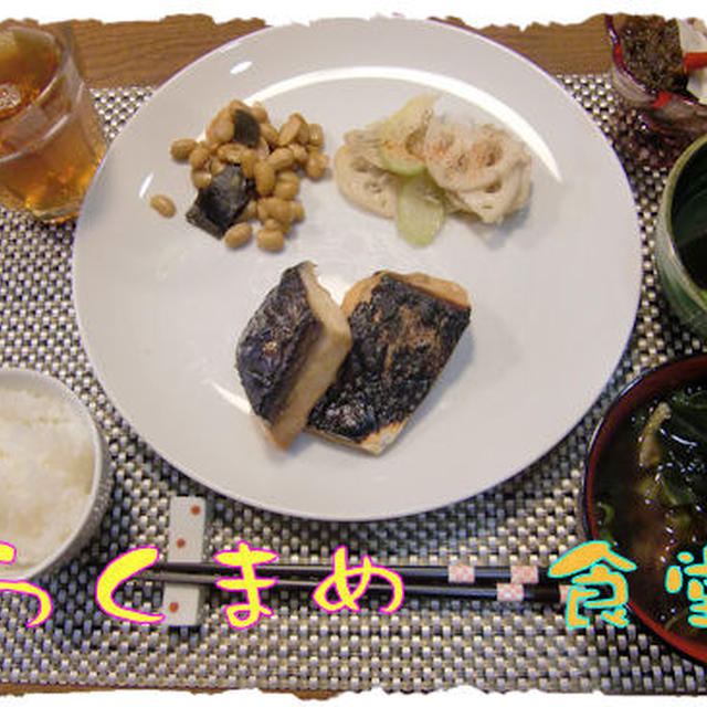 【さわらの味噌漬け焼き】定食♪