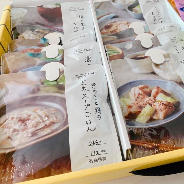 非常食をチェックしたら…。