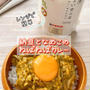 ＊【クラシル】レンジで簡単♪納豆となめこのねばねばカレー＊
