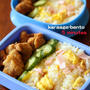 【５分で出来ちゃうお弁当】〜揚げない唐揚げ粉！〜