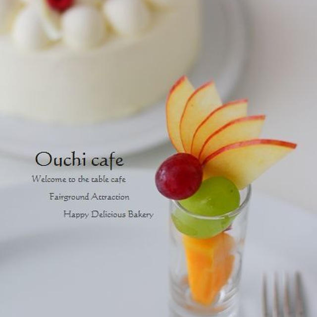 スイーツおうちカフェ♪