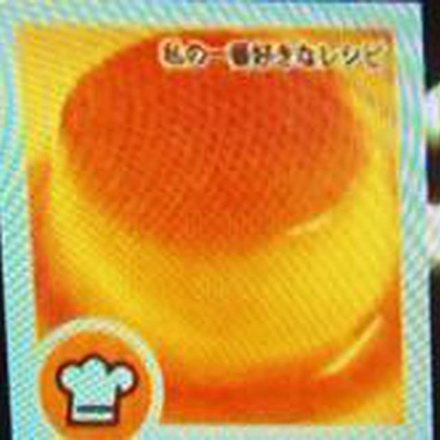 ヒルナンデスにCOOKPAD写真映りました！