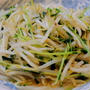 野菜が高い時の救世主☆モヤシと豆苗の炒めもの～♪