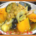 南瓜と茄子とツナの煮物