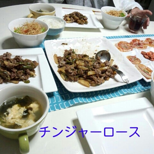 ﾁﾝｼﾞｬｰﾛｰｽ＆失敗料理　の　　献立