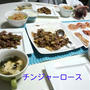 ﾁﾝｼﾞｬｰﾛｰｽ＆失敗料理　の　　献立