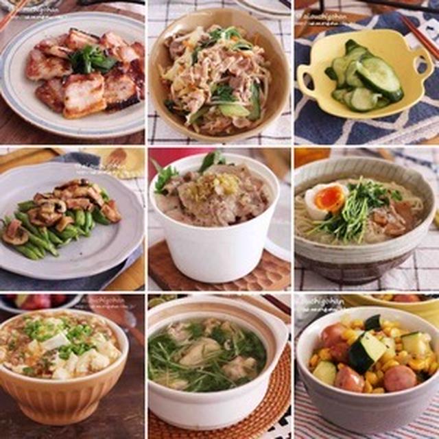 万能調味料＊液体塩こうじを使ったレシピ9選♡