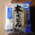 シマダヤ本うどんで、超減塩のかき揚げうどんの作り方