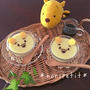 プーさんのさつまいもプリン♡とツリーハウスのカフェ♪