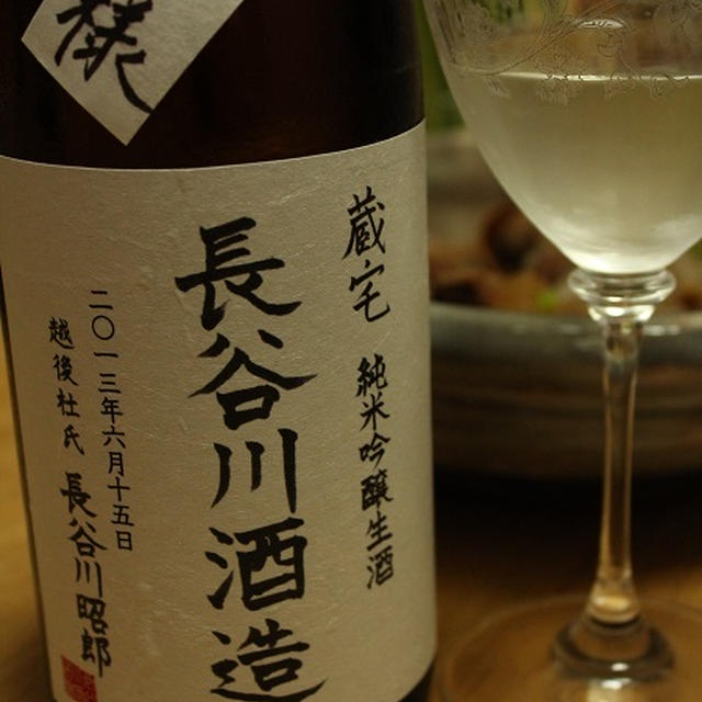 『蔵宅』今月の日本酒と牛すね肉の味噌煮込み