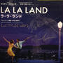 映画✳︎LA LA LAND