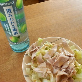 やった！