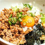 【ピリ辛】使える台湾ミンチのレシピ。日持ちは3〜4日【作り置き・常備菜】