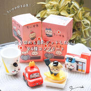 【ちいかわコラボ】売り切れる前にゲットしたい！マックハッピーセット