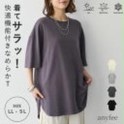 ぽち♪裾ラウンド半袖Tシャツ★anyfee 大きいサイズ専門店