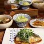 さばの照り焼き・香味野菜をのせて。一汁三菜。