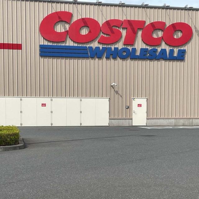コストコー！激うま！の3日間限定品！