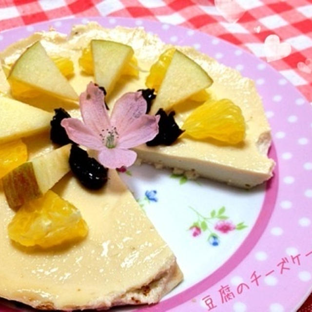 豆腐のチーズケーキ(*^o^*)簡単、美味しい（＾ω＾）♡木下あおい先生レシピ本から♡