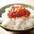 はじめての、すじこを『筋子の味噌漬け』に！