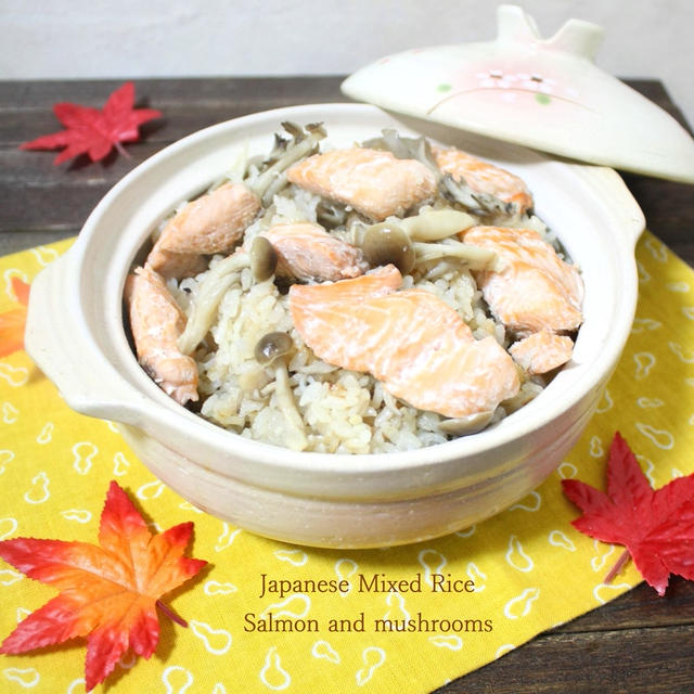 10月中に作ってみよう♪「秋鮭」を使った絶品料理