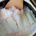 今でしょ！土鍋で甘～い白ネギご飯 by 小西尚子さん