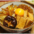 焼き野菜と厚揚げのすき煮丼と小栗旬のアレ(￣ー￣)