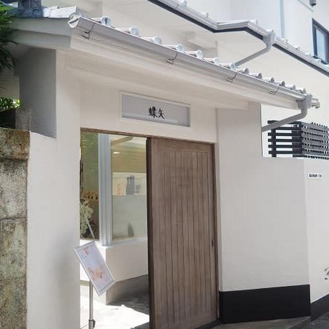 こだわりの梅仕事専門店「蝶矢」鎌倉店記事のお知らせ＠リビングWeb横浜