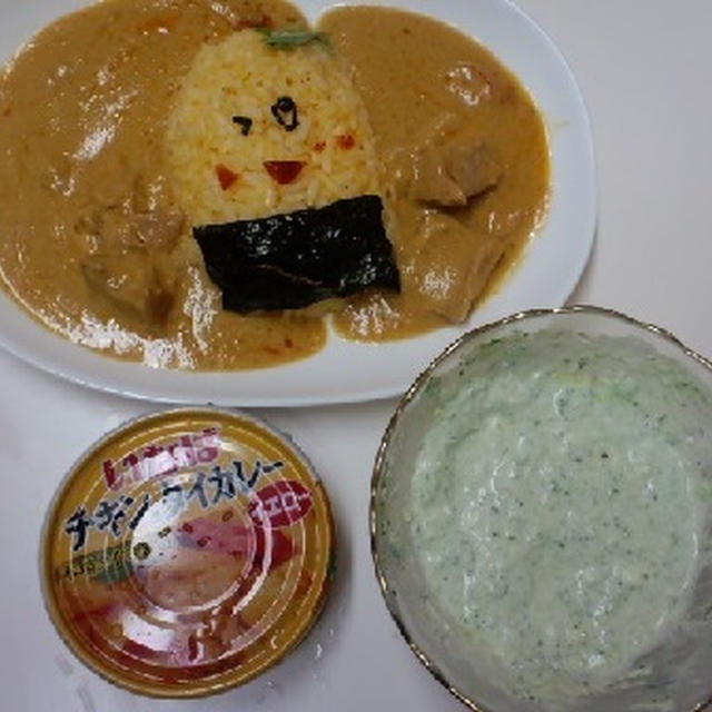 ふなっしーを嫌いになりそうになったタイカレー