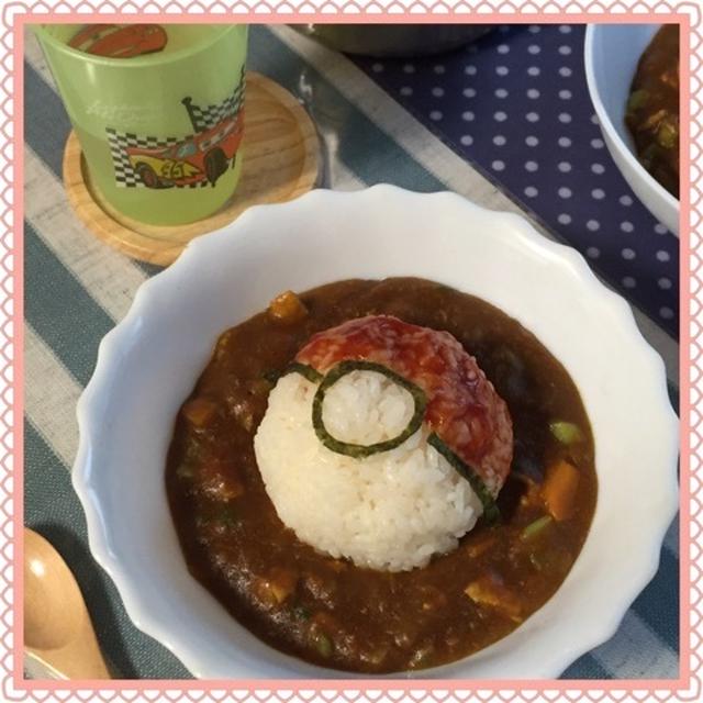 煮込み5分 時短でポケモンボールカレーライス カレーは おウチの味 By さくらさん レシピブログ 料理ブログのレシピ満載