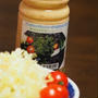 「ジョセフィーヌドレッシング」で食べると...