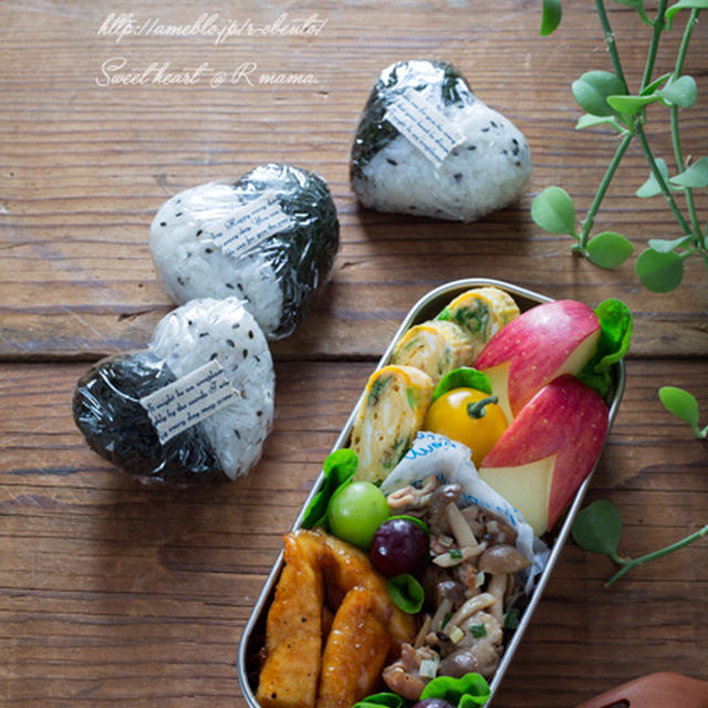 バレンタイン♡のお弁当。