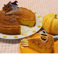 濃厚♡かぼちゃのケーキ  #秋の味覚で好きなのは