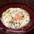 この夏、そうめんは「冷製豆乳カルボナーラ風」で喰うべ死！