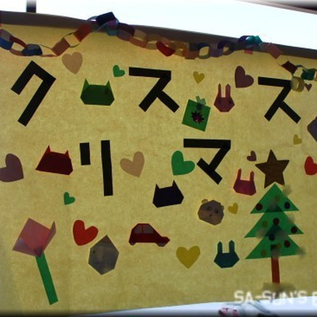 双子サークルのクリスマス会☆☆