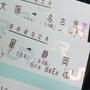 今日は
