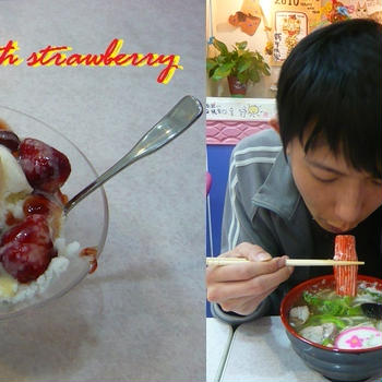 Milk shaved ice with strawberry